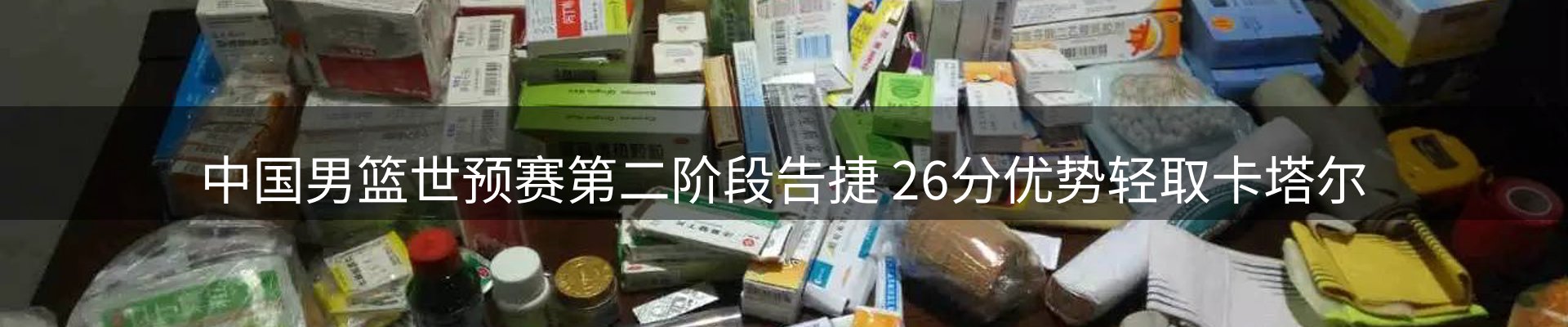 平台视角