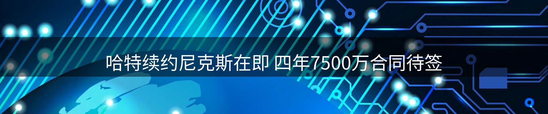 平台视角