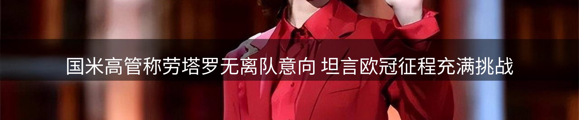 平台视角